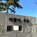 머물다 주도 | 경남 키즈펜션 안전한 수영장 머물다주도 후기