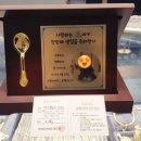 상패홈