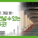 한강 자전거도로5 이미지