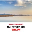 딸기네공방 이미지