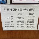 개구리자동차공업사 이미지