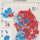 64 전국 광역 및 기초단체장, 교육감 선거 결과 이미지