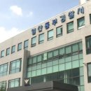 동부 이미지