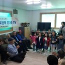 연무동경로당 이미지