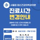 정 정신건강의학과의원 이미지