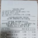 세븐일레븐 경춘화도점 네이버블로그