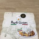 파스타 먹은 닭 이미지