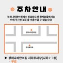 온누리한의원 이미지