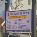 경주 오아르미술관 평일 관람 월요일 오픈런 방문후기(에가미 에츠 : Echoes of the Earth)