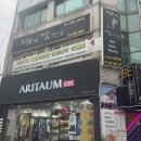아리따움부산 | [피부에밥주는날 후기] 부산피부관리/피부에밥주는날 부산체형관리 연산동체형관리