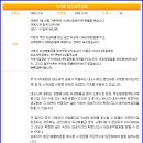 선인세무회계사무소 이미지