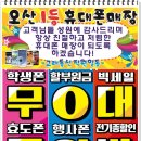 고래통신 이미지