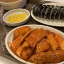 바로그집 - 구미시 금오산로16길 26 | 바로그집