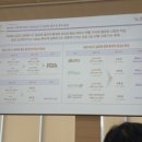 와이바이오텍 | 26-58. [기업분석] 되돌아보는 26년 디앤디파마텍 주주총회와 맞춰보는 퍼즐 (1) 경구제형 비만약