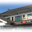 정화송이순두부 이미지