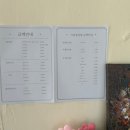 빈꼬옷 이미지