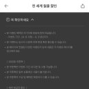 노보텔 스위트 앰배서더 서울용산 이미지
