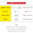 재아건설 | 재아건설 회사로고 디자인 및 명함 제작 후기 정보공유 - 러스그래픽