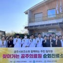 양화보건진료소 이미지