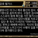 강호가스 이미지
