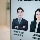법률사무소도리