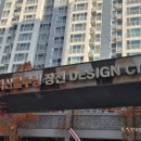 백호배관