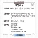 더인컴퍼니 이미지