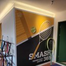 스매시365 이미지