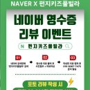 펀지키즈풀빌라6 | 대부도 펀지키즈풀빌라 내돈내산 후기｜갯벌체험부터 온수풀까지 아이랑 가기 좋은 가족숙소