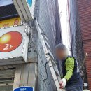 주식회사 삼영