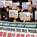 인천의료원노동조합 이미지