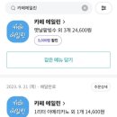 에일린의하루 이미지