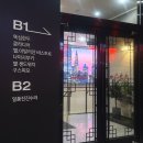 광화문한정식맛집/ 일품진진수라광화문점