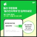 범우전자 | 윌라 오디오북에서 새로 오픈한 전자책 읽어본 후기 + 윌라 전자책 책추천
