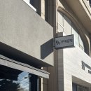 현대베네시티 | [부산 맛집] 해운대 웨이팅 맛집 ‘거대곰탕’ 후기 (주차, 주말 웨이팅)