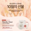 반디인하우스 - 강서구 공항대로41길 50 | 반디인하우스