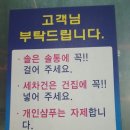 칠성셀프세차 이미지