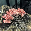 쓰촨쿵푸양꼬치&마라탕