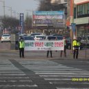 (유)호남고속 전북도민일보