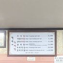 시골할머니추어탕 | 강릉 시골할머니추어탕