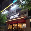 치킨밸리 이미지