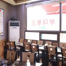 동두천부대찌개 이미지