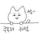 용훼미리의원 이미지