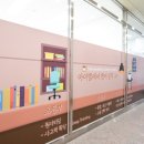 거북섬마린약국