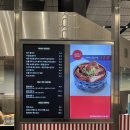 양지-3357 | 동탄역 맛집 롯데백화점 식당 : 땀땀 쌀국수 (위치/맵기)