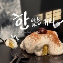 한없는커피 이미지