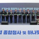 봉동농업협동조합(마트) 이미지