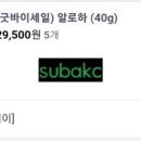 알로하 청송 이미지