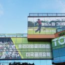 탑스크린골프방