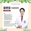 생명의정원여성의원 이미지